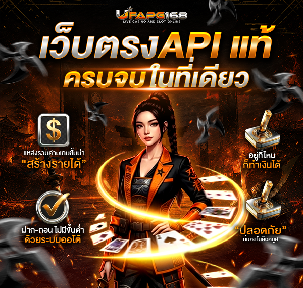 UFAPG168