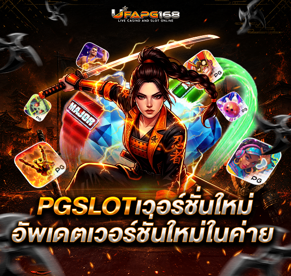 UFAPG168
